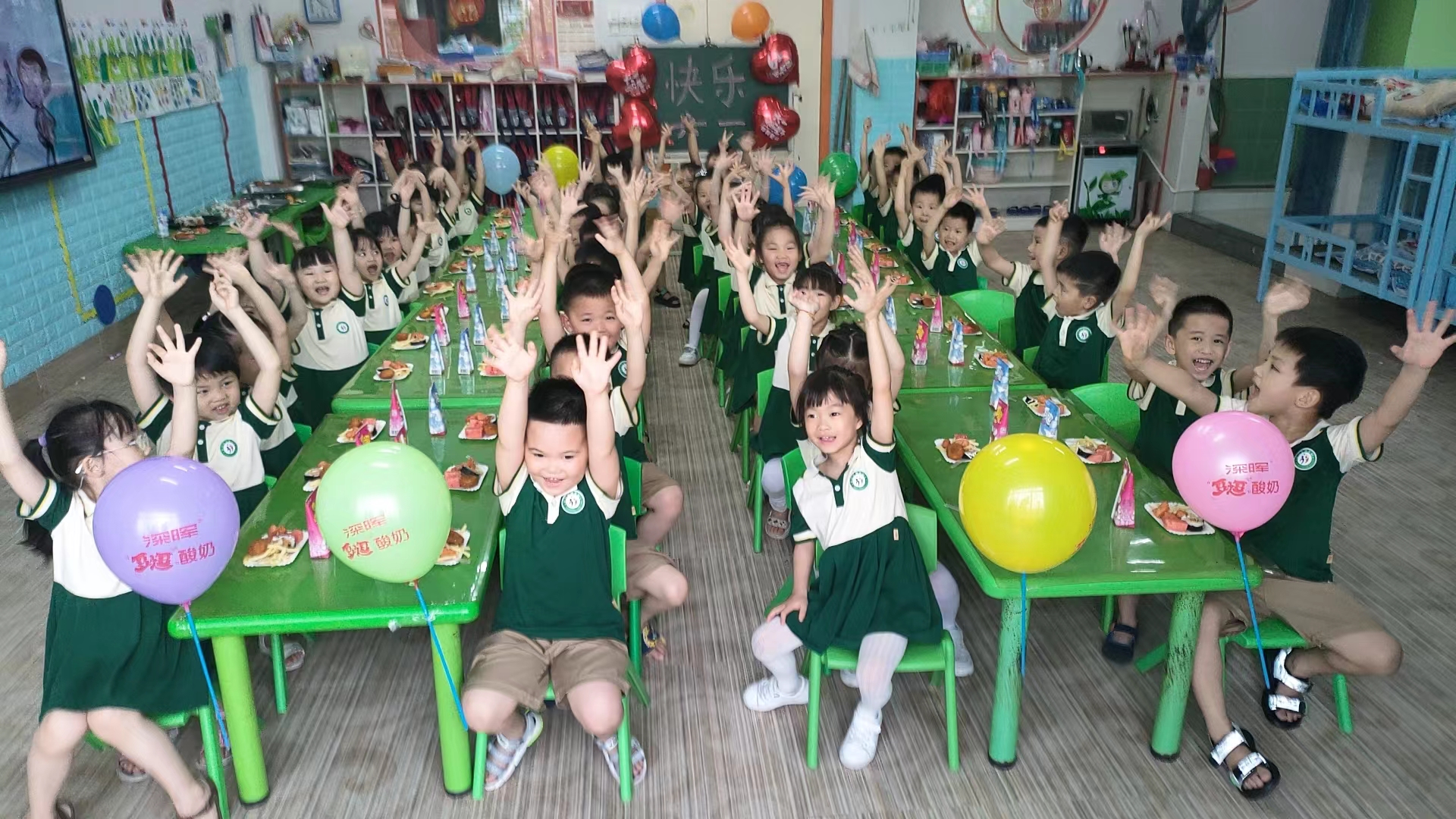 記錄六一兒童節的歡樂時刻 記錄六一兒童節的歡樂時刻