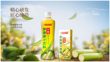 深暉確認參展 | 深圳秋糖·品飲匯創新飲料展 深暉確認參展 | 深圳秋糖·品飲匯創新飲料展